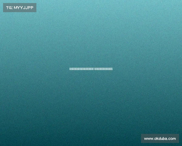 西甲排名前六球队争夺欧联席位激烈 提升欧战竞争力成关键因素