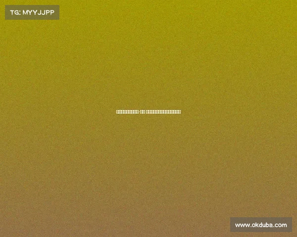 多支球队关注埃克托-福特 巴萨球员仍渴望在球队争取位置