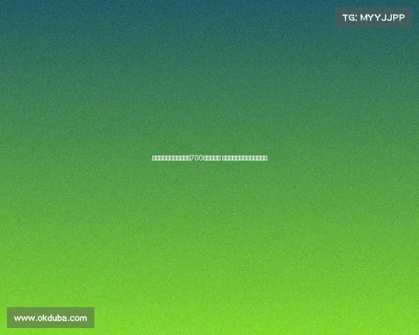 马斯坦托诺因转会缴纳近700万美元税费 河床抗议阿根廷政府提高税率