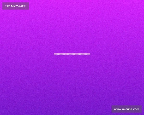 西甲保级大战悬念迭起 谁将成功逃脱降级深渊冲刺激烈竞争不容错过