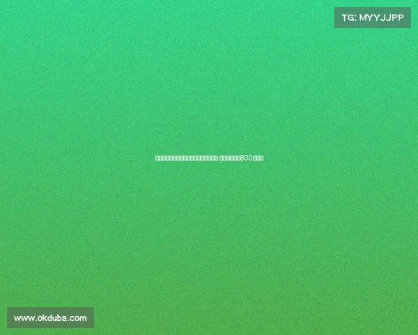 马卡报道称阿拉维斯接近签下胡安克鲁斯 转会费预计为800万欧元